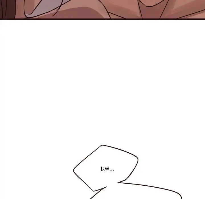 Stupid Love chapter 23 page 96