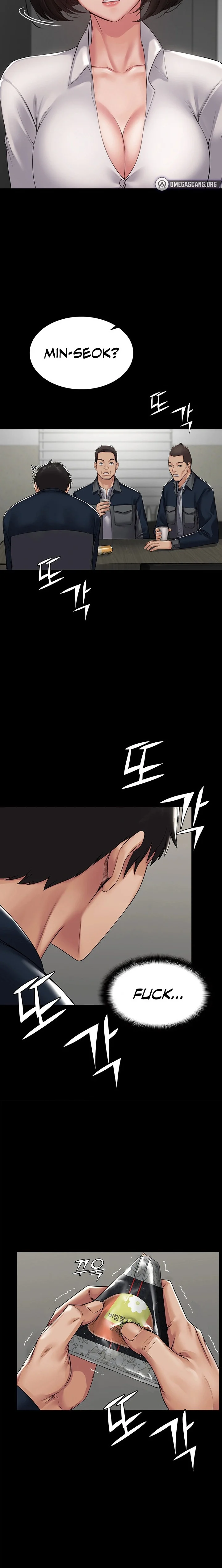 Succubus System chapter 1 page 8