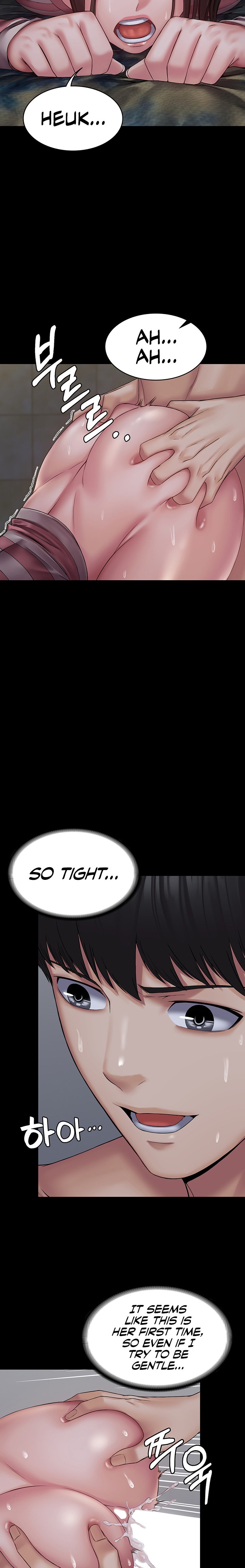 Succubus System chapter 11 page 11