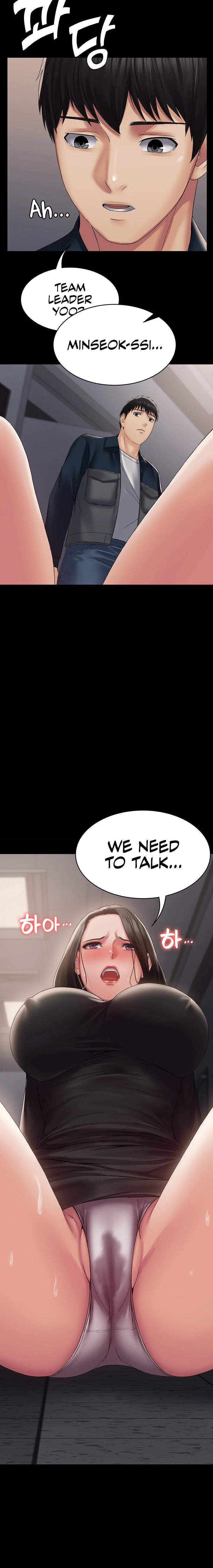 Succubus System chapter 14 page 2