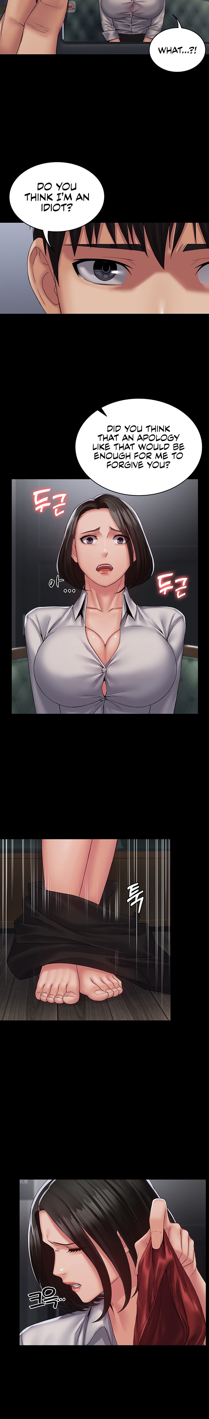Succubus System chapter 14 page 14