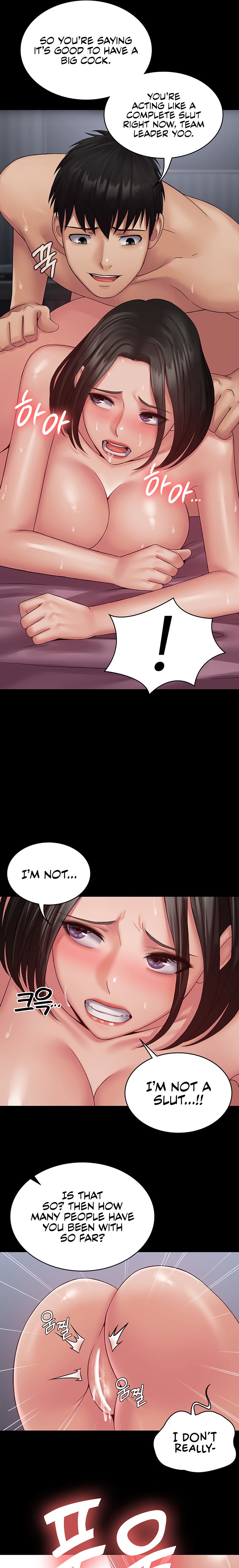 Succubus System chapter 16 page 10