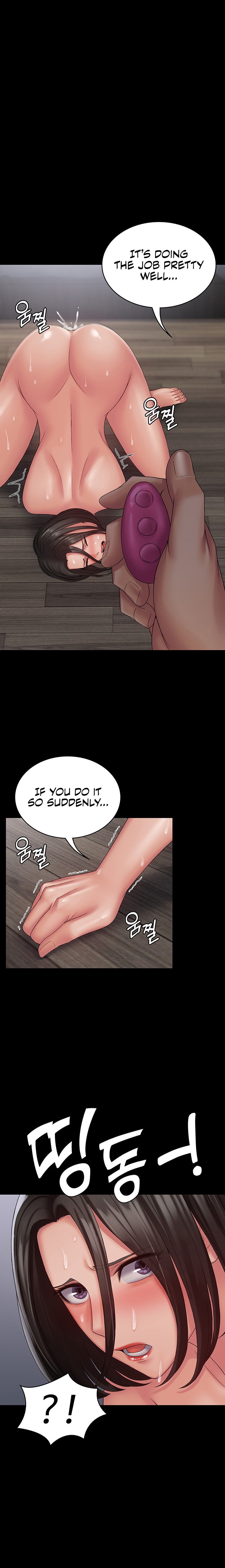Succubus System chapter 17 page 15