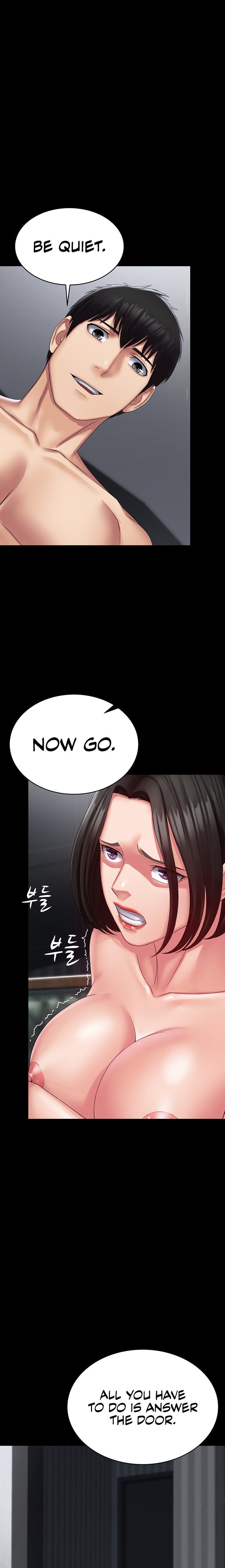 Succubus System chapter 17 page 17