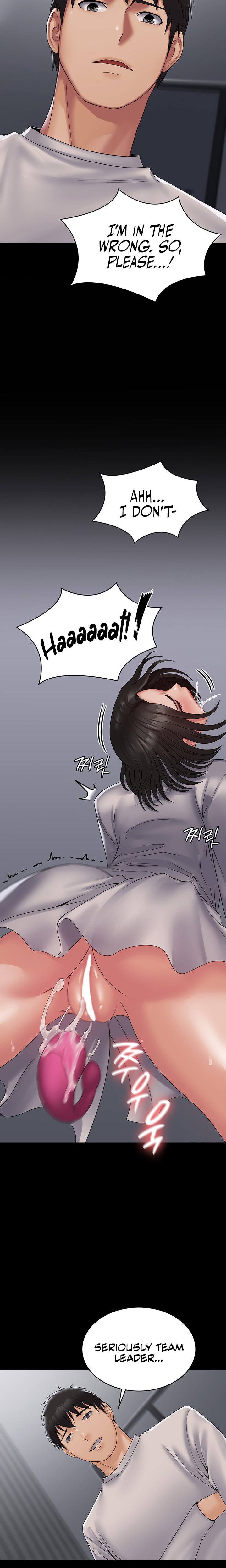 Succubus System chapter 18 page 11
