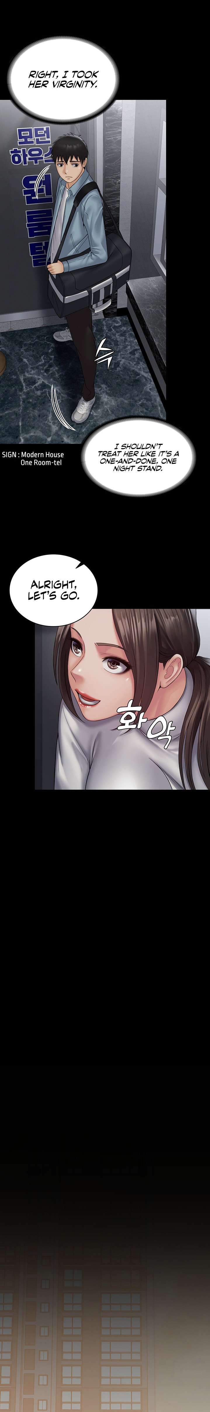 Succubus System chapter 18 page 18