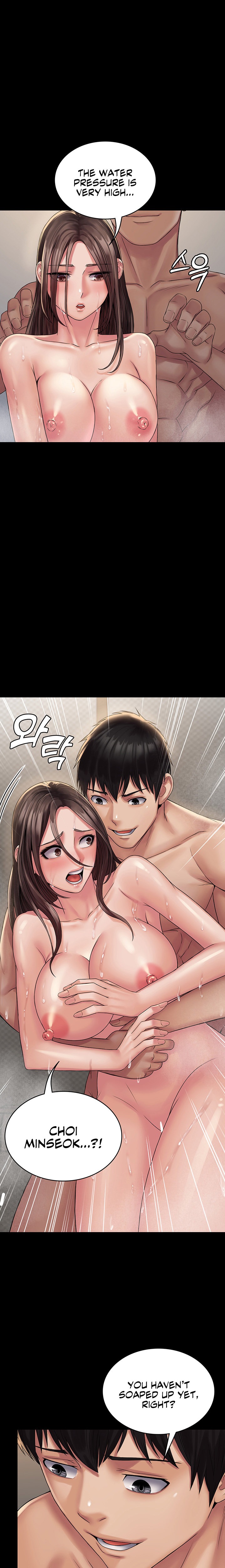 Succubus System chapter 20 page 15