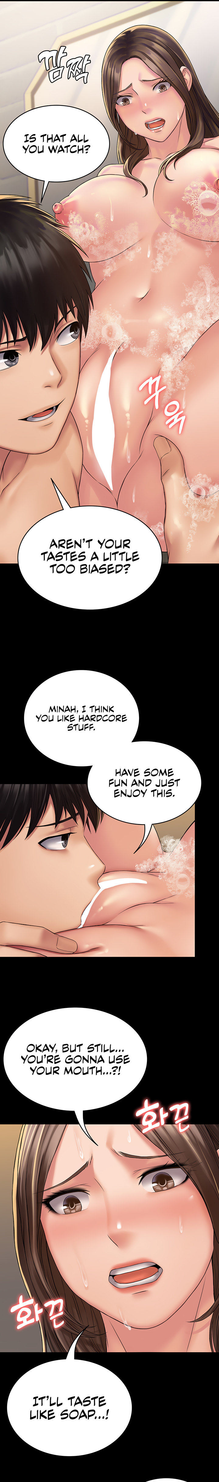 Succubus System chapter 21 page 7