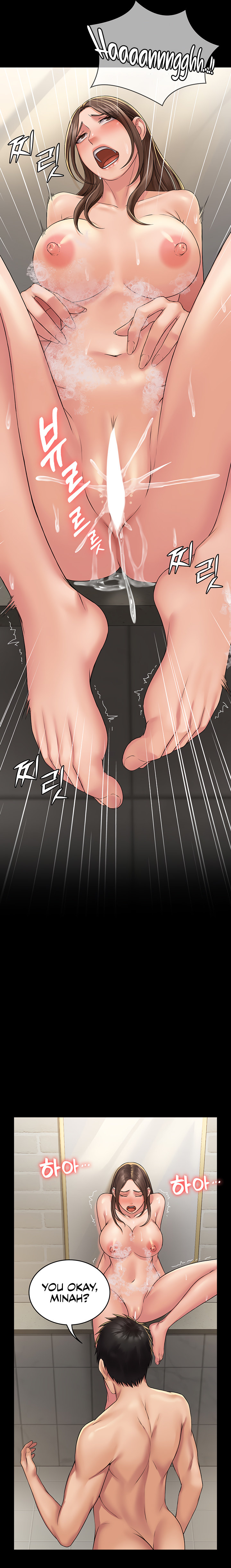 Succubus System chapter 21 page 13