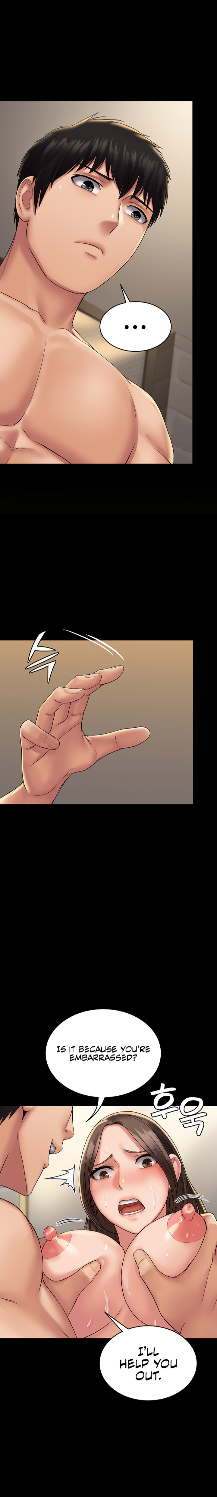 Succubus System chapter 21 page 17