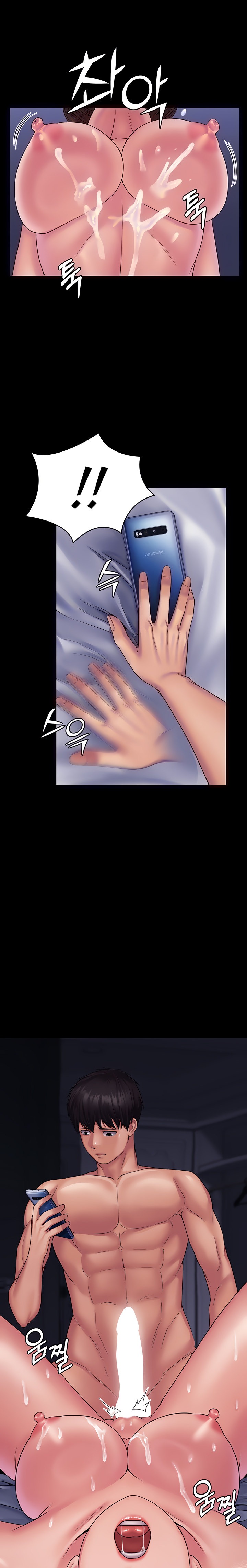 Succubus System chapter 26 page 4