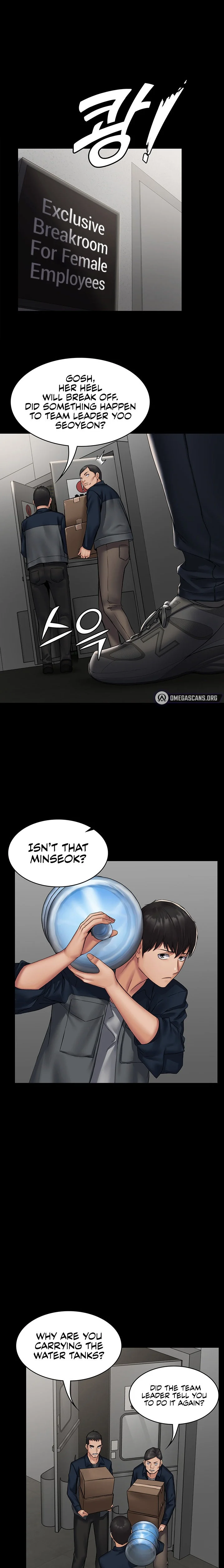 Succubus System chapter 3 page 17