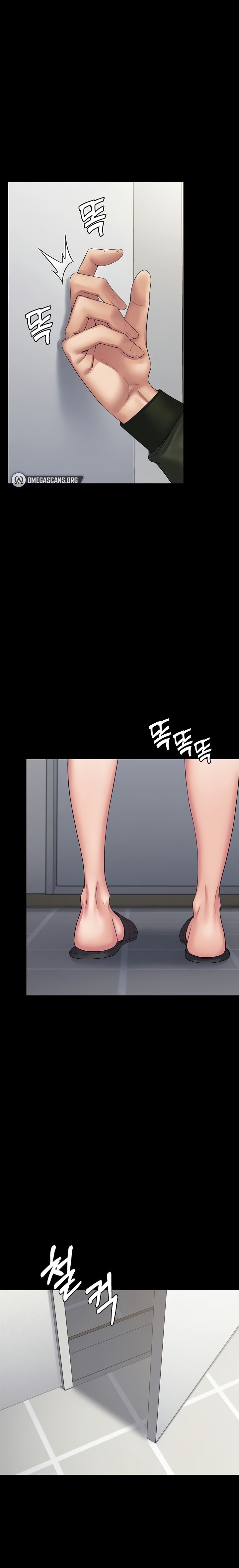 Succubus System chapter 32 page 1