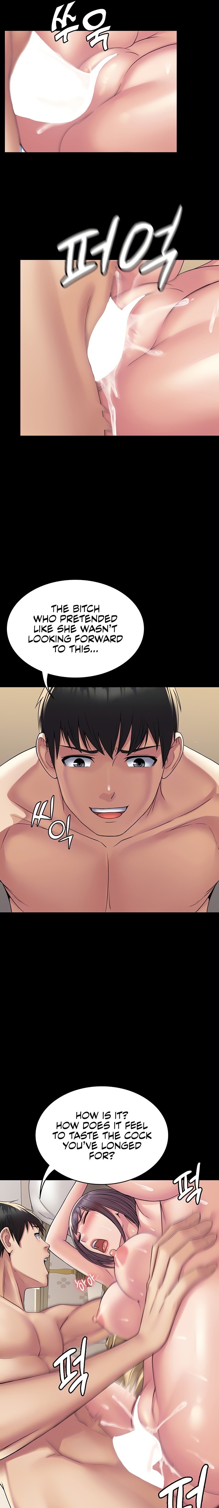 Succubus System chapter 33 page 7