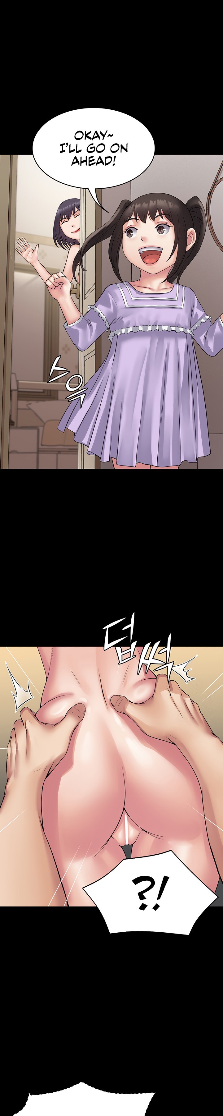 Succubus System chapter 34 page 17