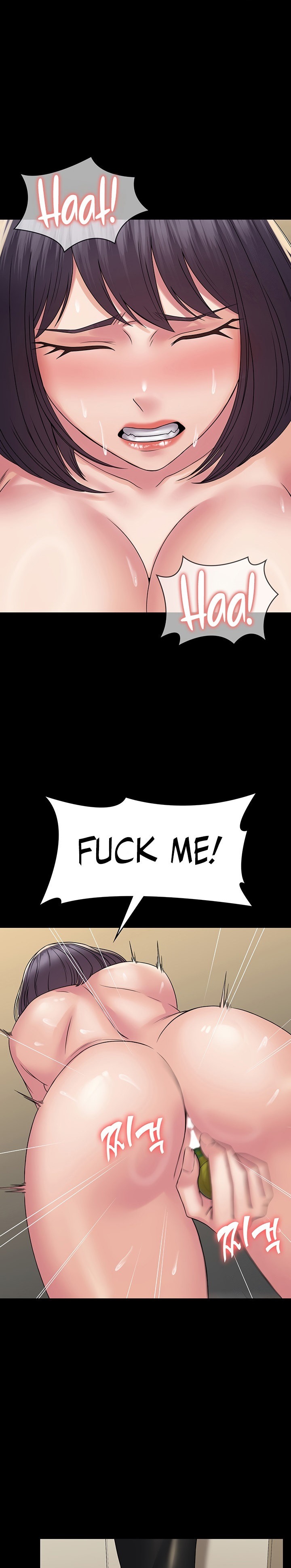 Succubus System chapter 36 page 1