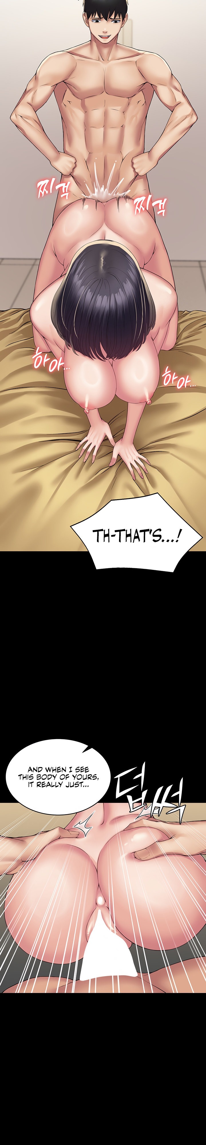 Succubus System chapter 36 page 15