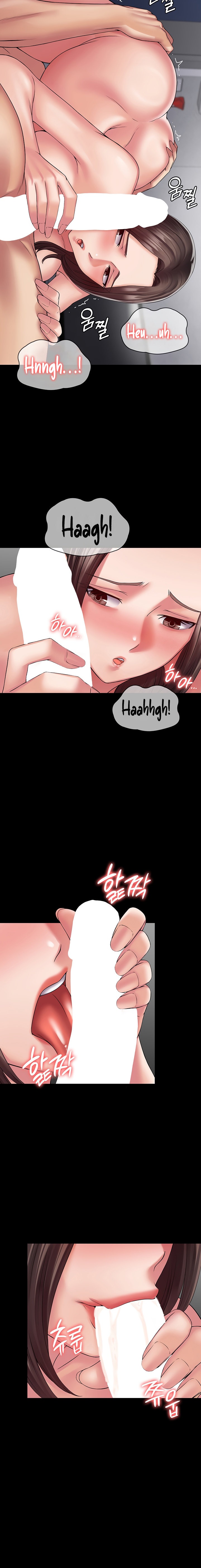 Succubus System chapter 41 page 16