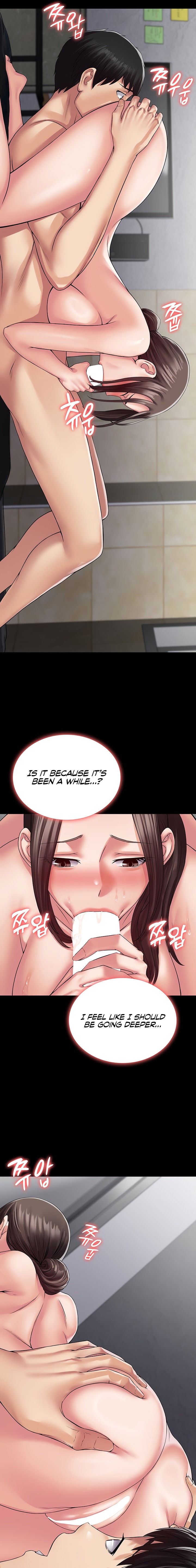 Succubus System chapter 41 page 17