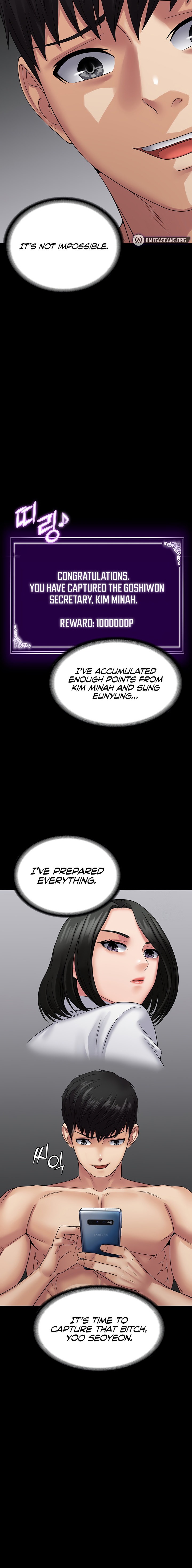 Succubus System chapter 42 page 18