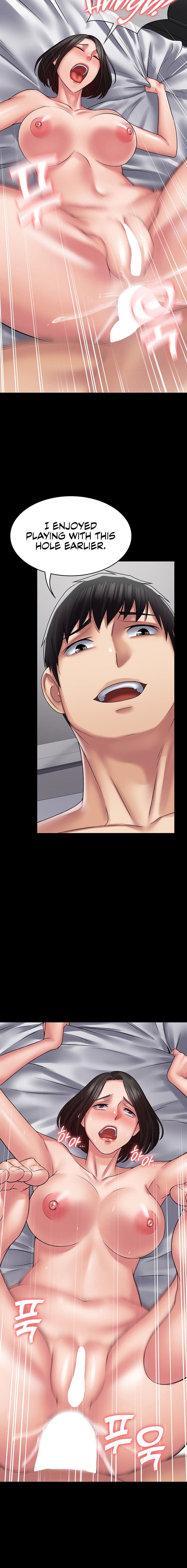 Succubus System chapter 48 page 12