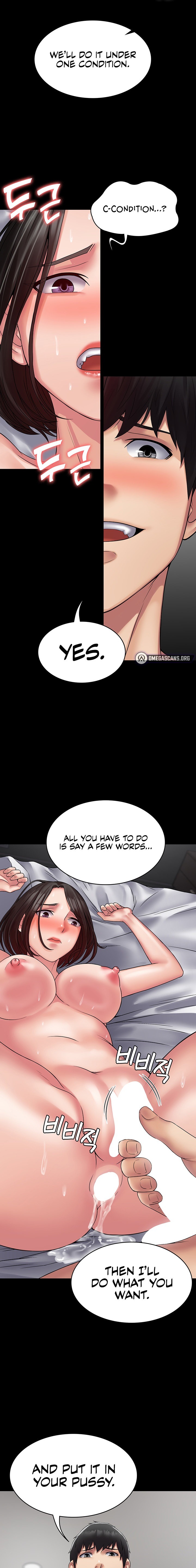 Succubus System chapter 49 page 1