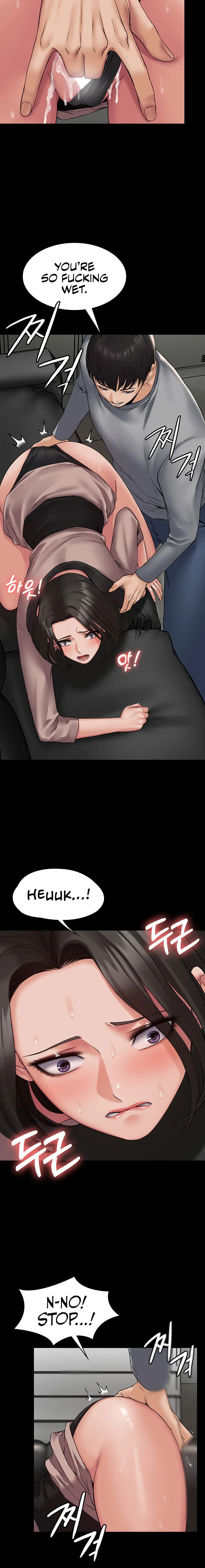 Succubus System chapter 5 page 10
