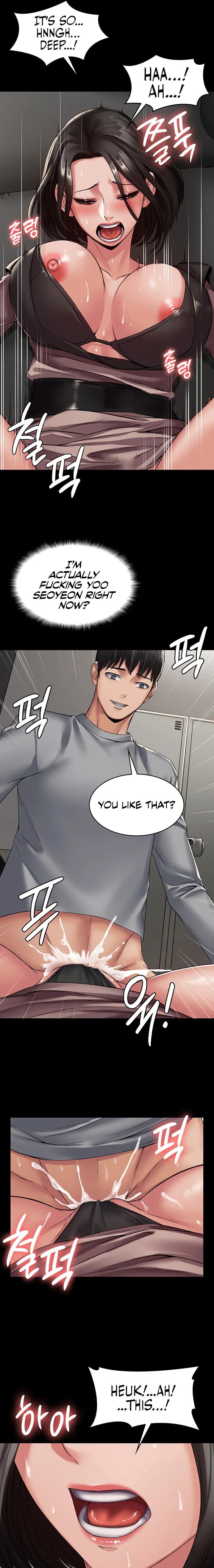 Succubus System chapter 5 page 15