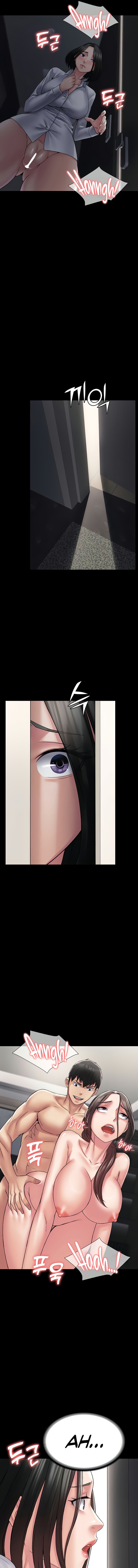 Succubus System chapter 55 page 9
