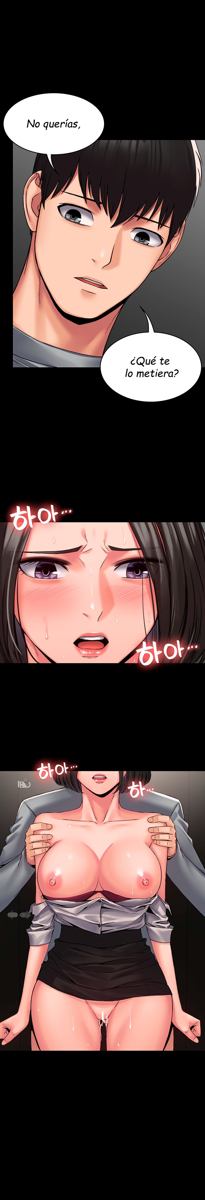 Succubus System chapter 7 page 26
