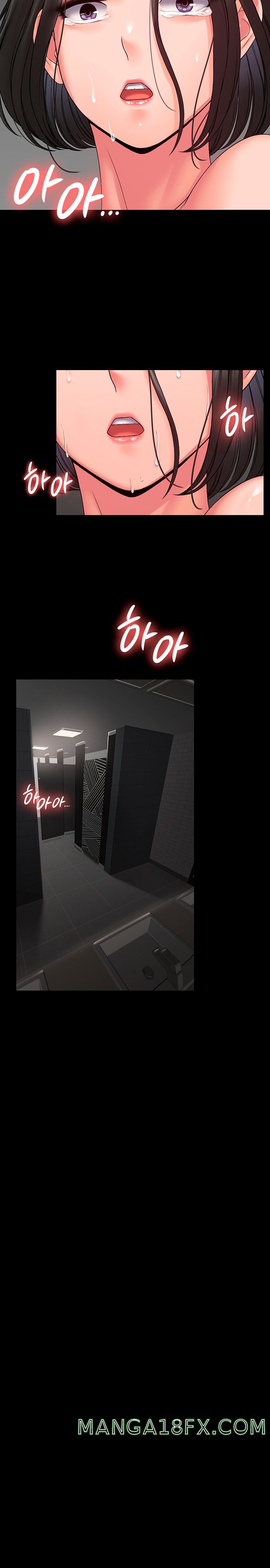 Succubus System chapter 7 page 29