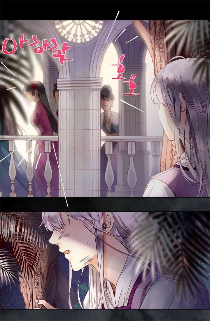 Sultan’s Love chapter 1 page 17