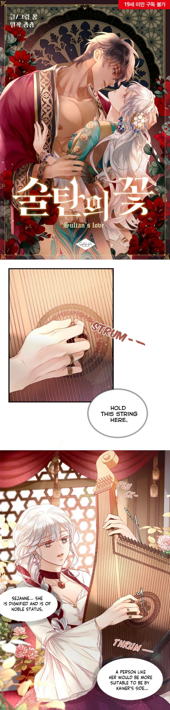 Sultan’s Love chapter 10 page 2