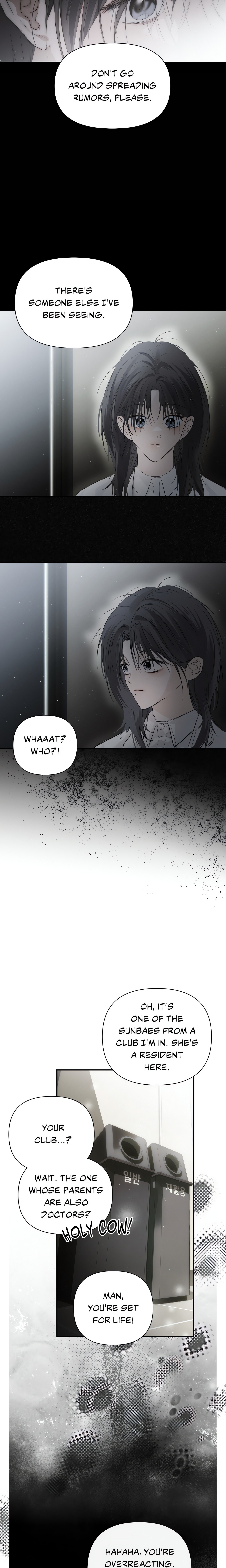 Summer Heat chapter 40 page 8