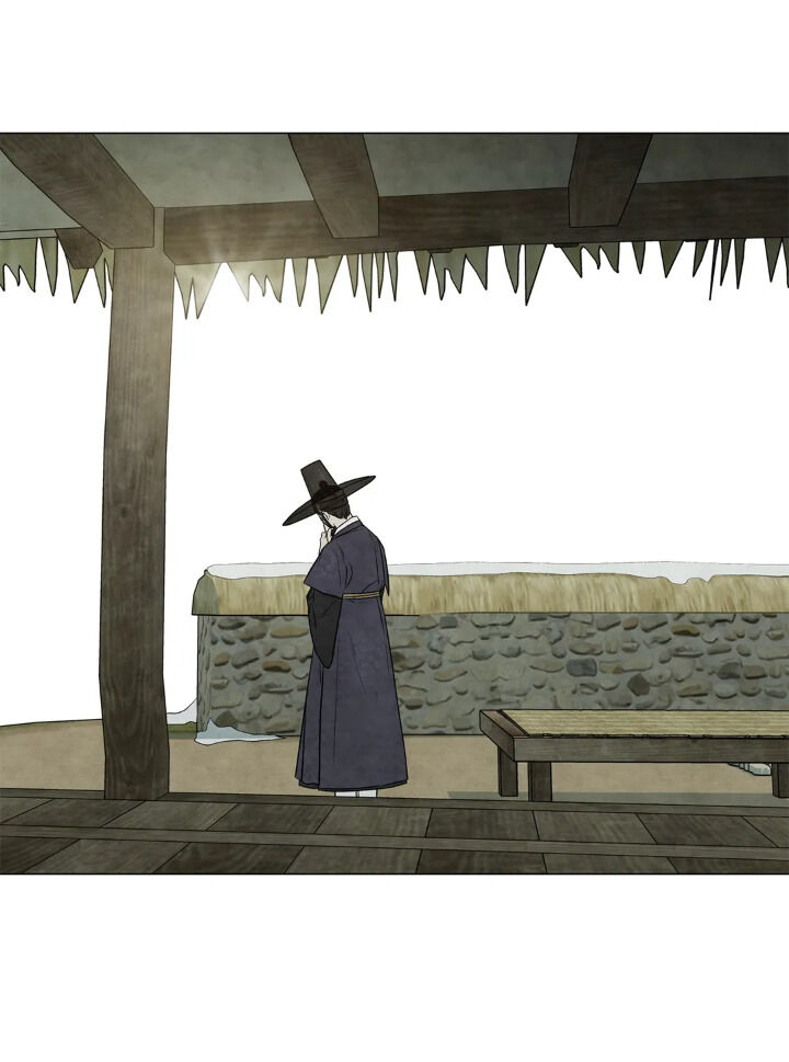 Summer Solstice Point chapter 51 page 2