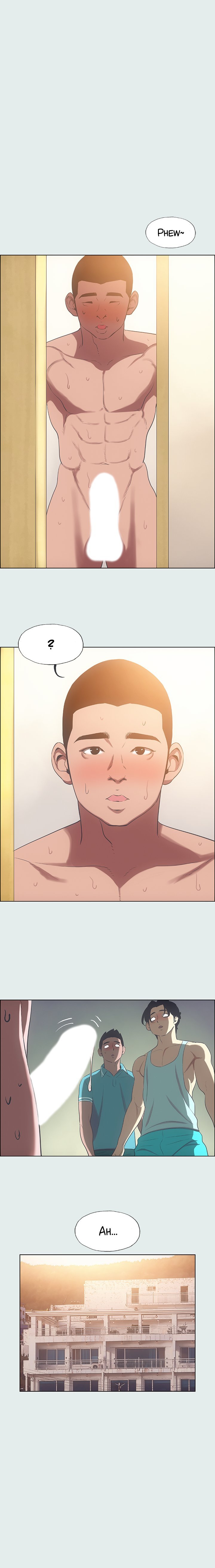 Summer Vacation chapter 29 page 17
