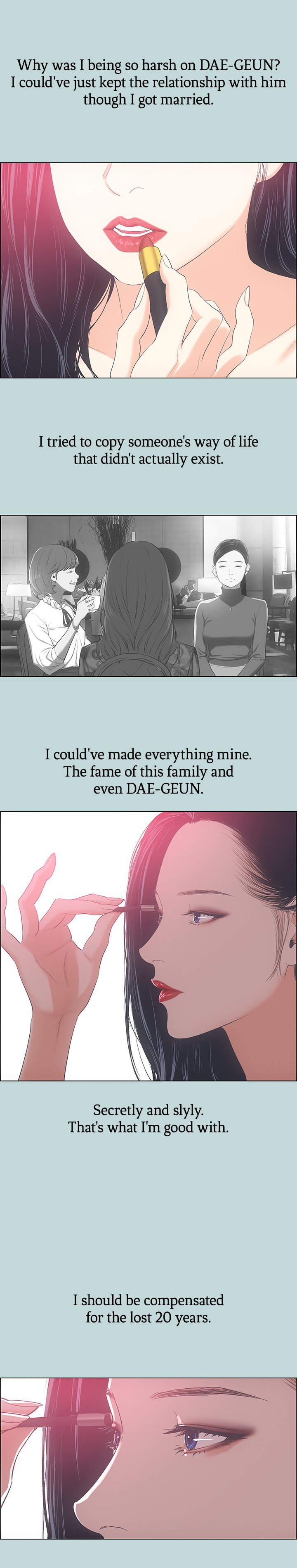 Summer Vacation chapter 51 page 16