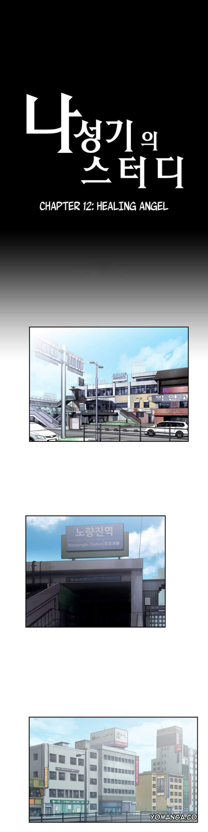Sunggi's Study Group chapter 12 page 1