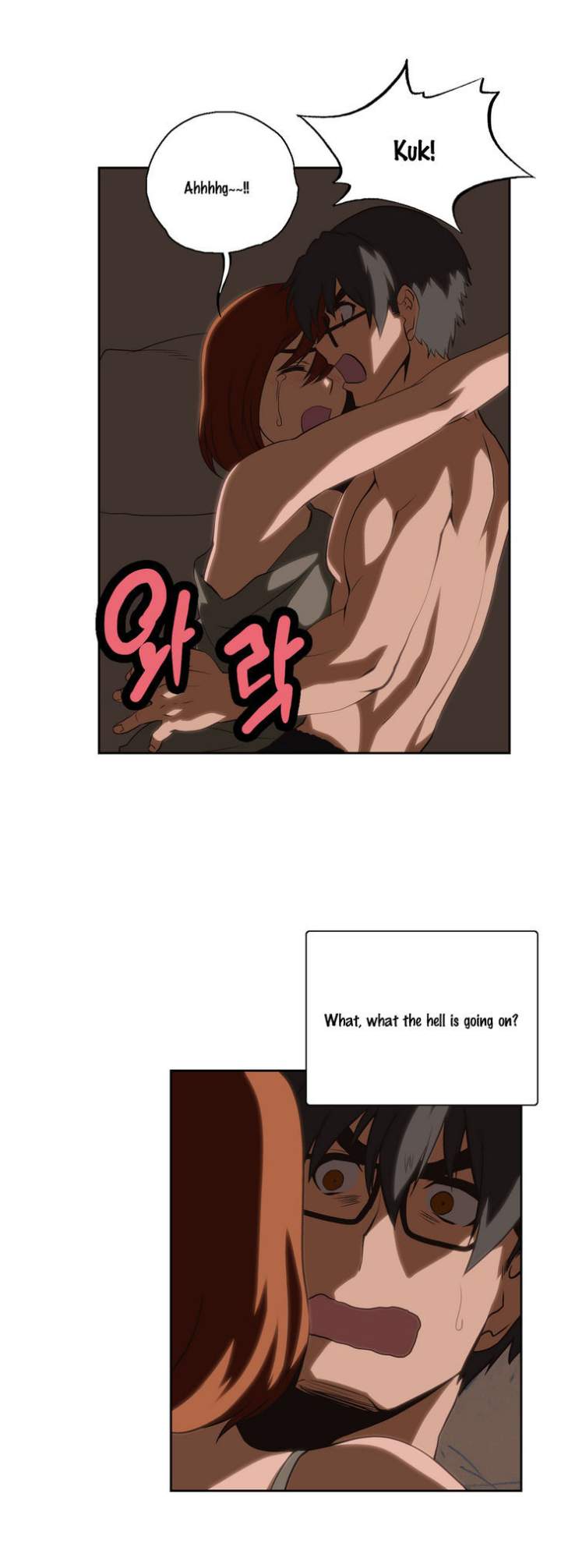 Sunggi's Study Group chapter 17 page 17