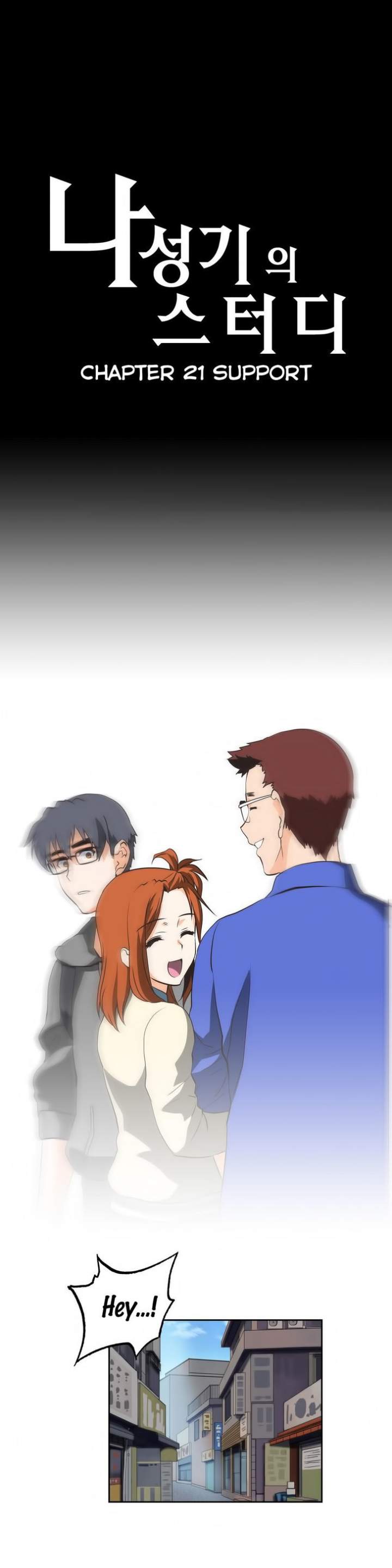 Sunggi's Study Group chapter 21 page 2