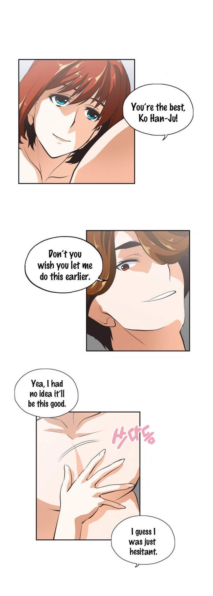 Sunggi's Study Group chapter 22 page 15