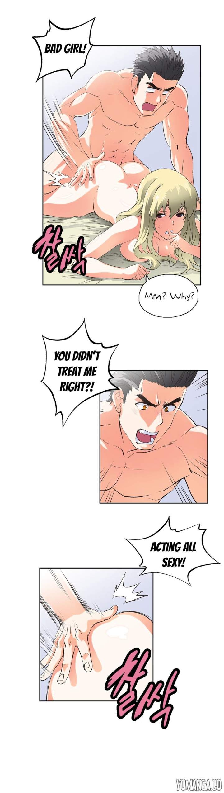Sunggi's Study Group chapter 33 page 12