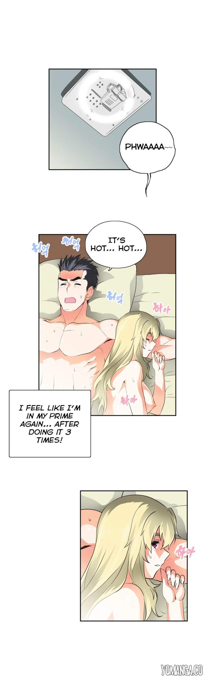 Sunggi's Study Group chapter 33 page 15