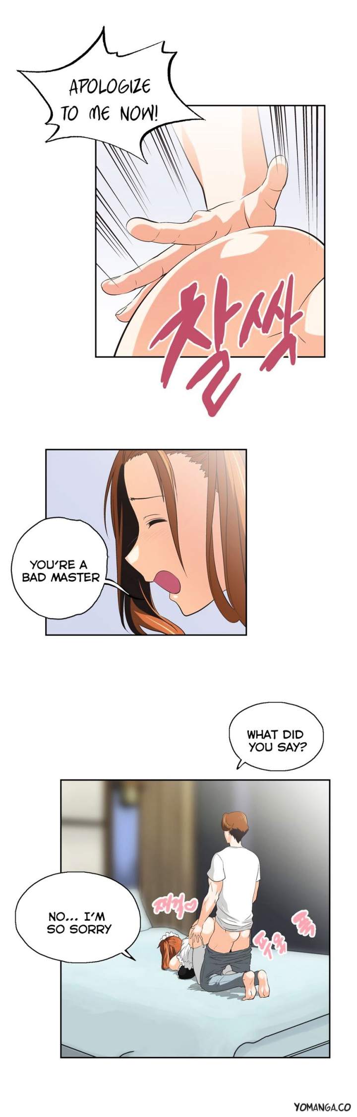 Sunggi's Study Group chapter 39 page 27