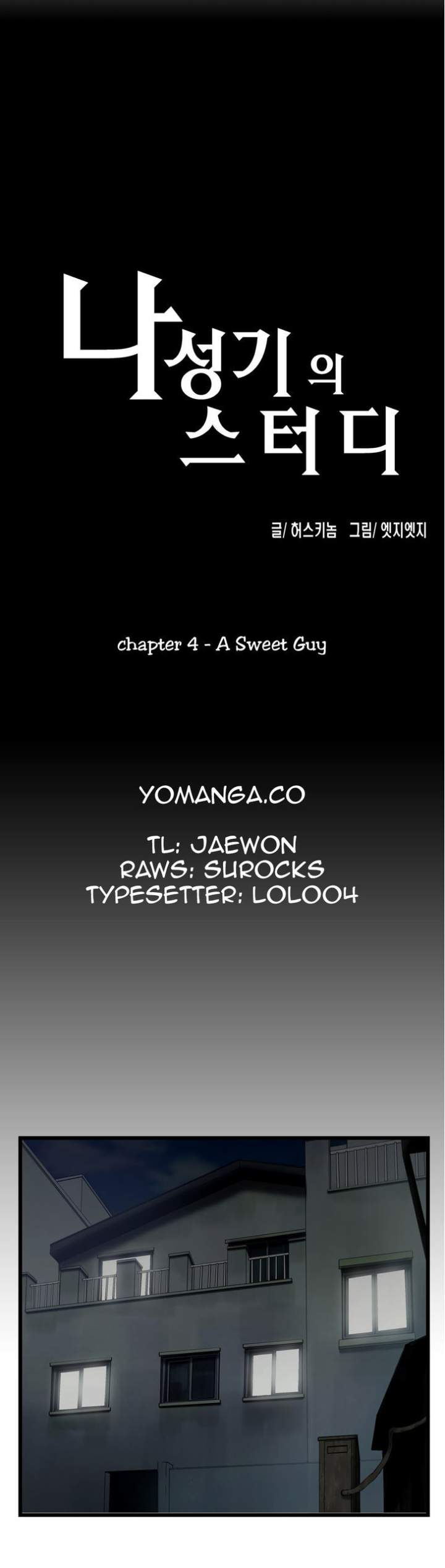 Sunggi's Study Group chapter 4 page 1