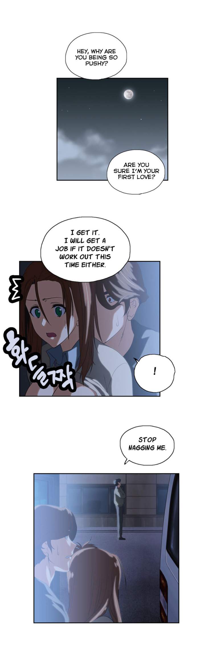 Sunggi's Study Group chapter 48 page 17
