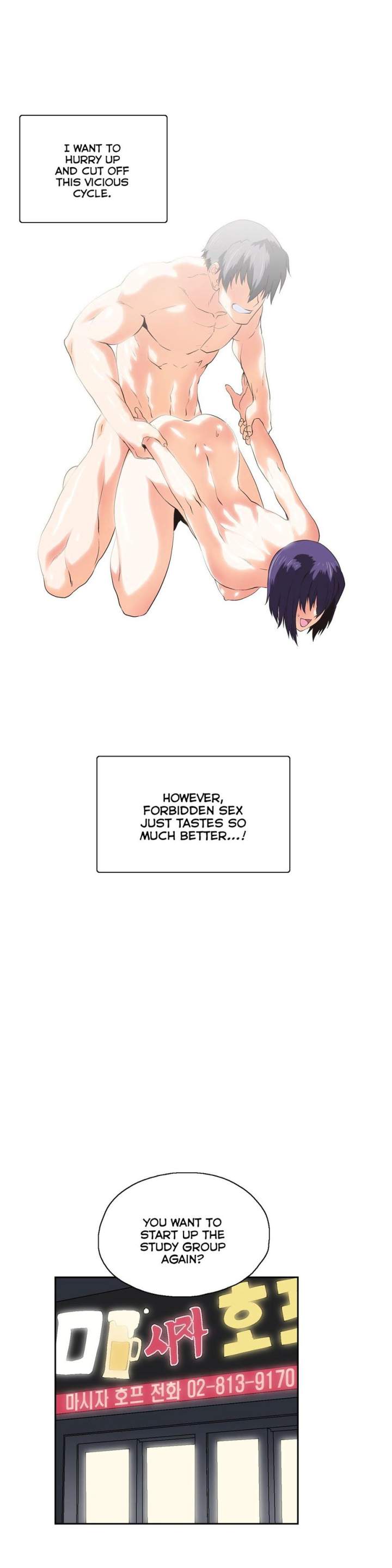 Sunggi's Study Group chapter 52 page 23