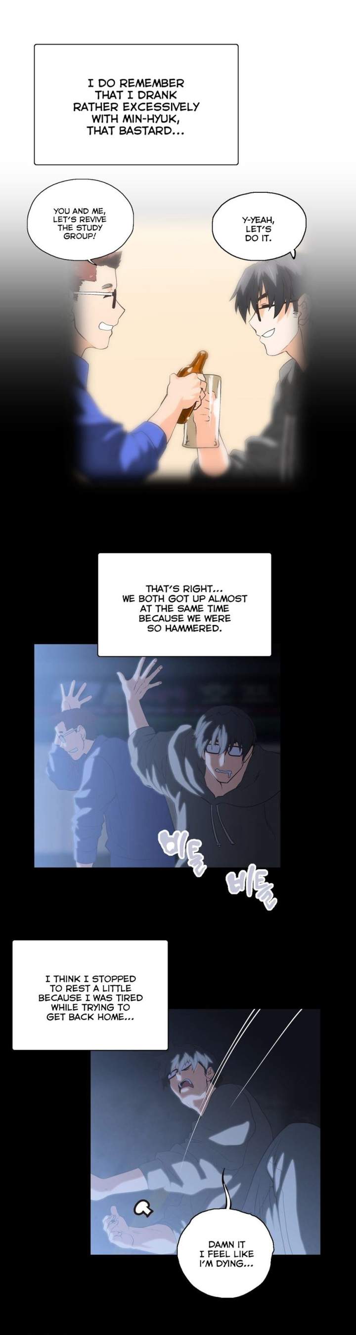 Sunggi's Study Group chapter 53 page 15