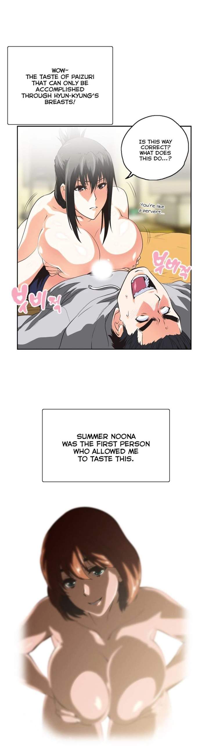 Sunggi's Study Group chapter 57 page 17
