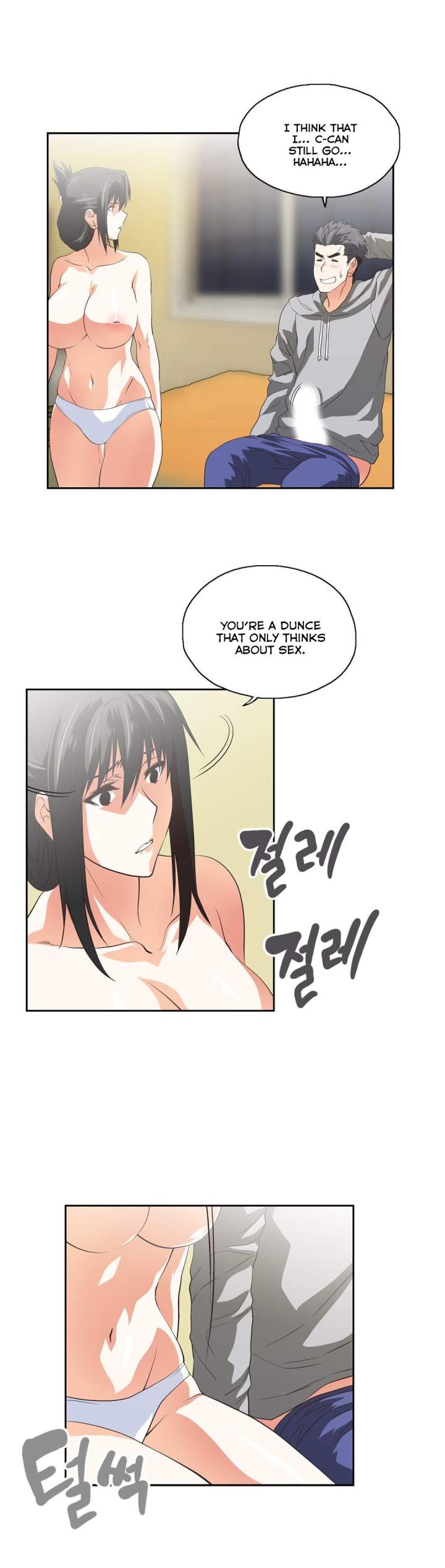 Sunggi's Study Group chapter 58 page 11